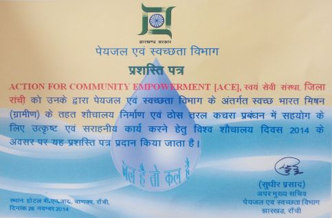 Award Acengo Jharkhand