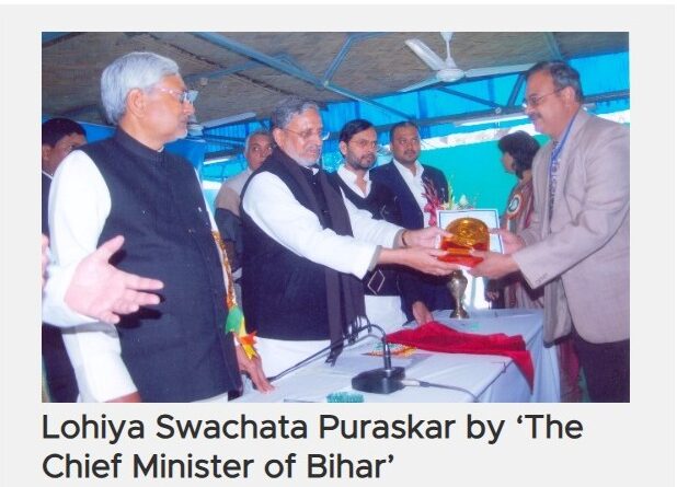 Lohiya Swachata Puraskar by The Chief Minister of Bihar
